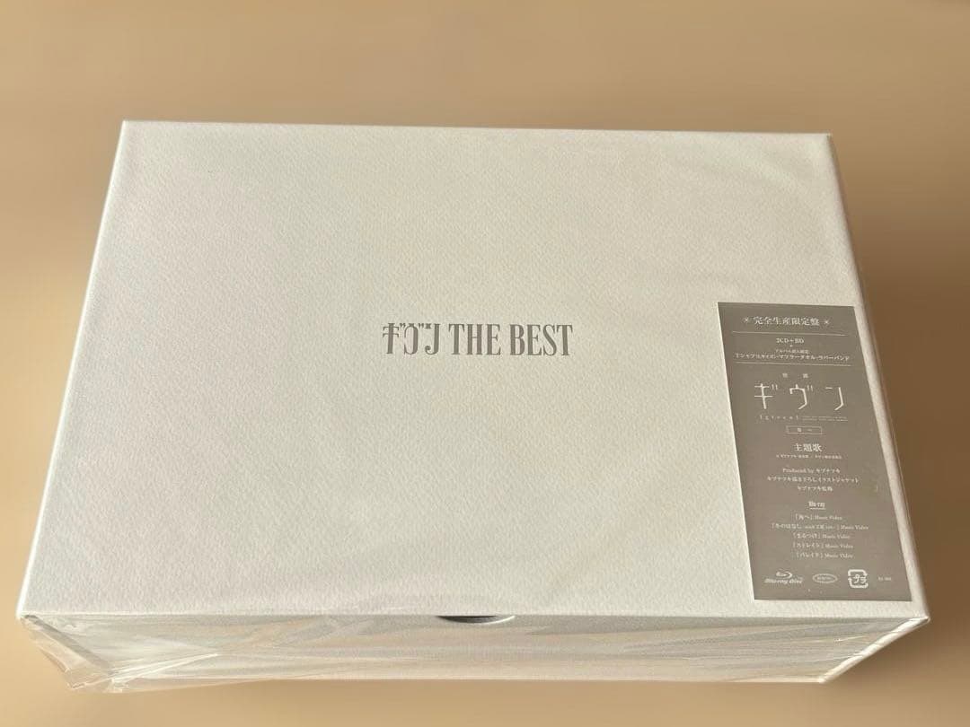 新品【ギヴン THE BEST】完全生産限定盤 2CD・Blu-Ray＋ポスター