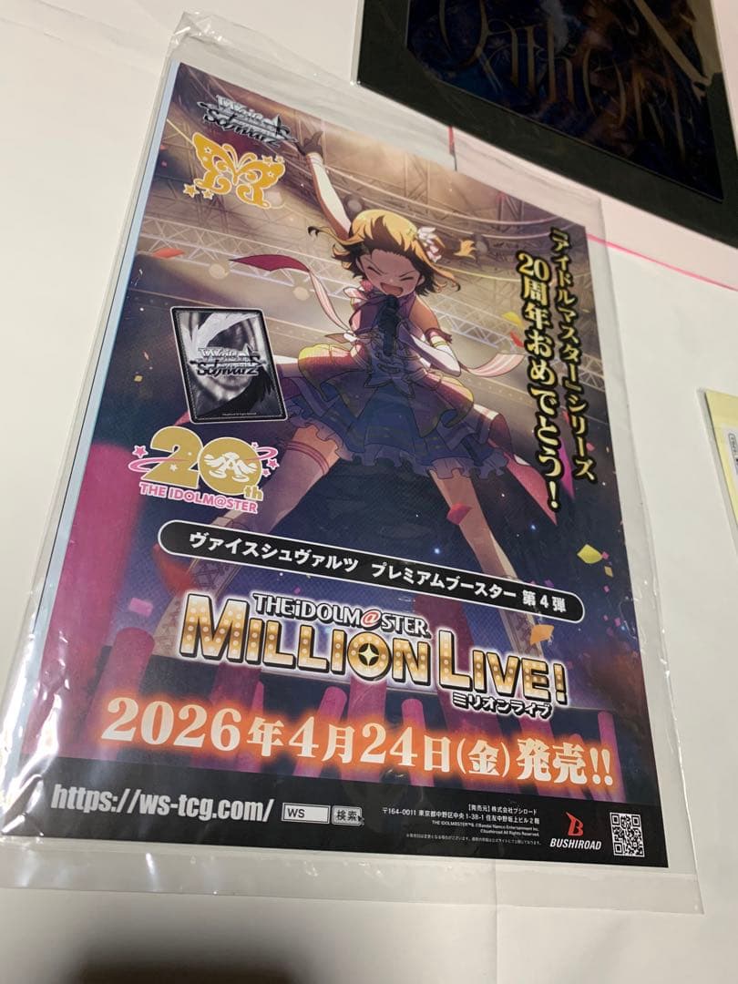 如月千早　メタルアートプレートセット