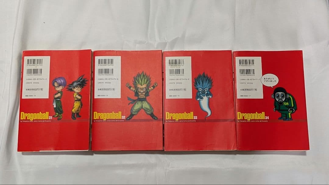 バ*ー様 【中古品】匿名配送 ドラゴンボール 完全版 全巻(1〜34巻)
