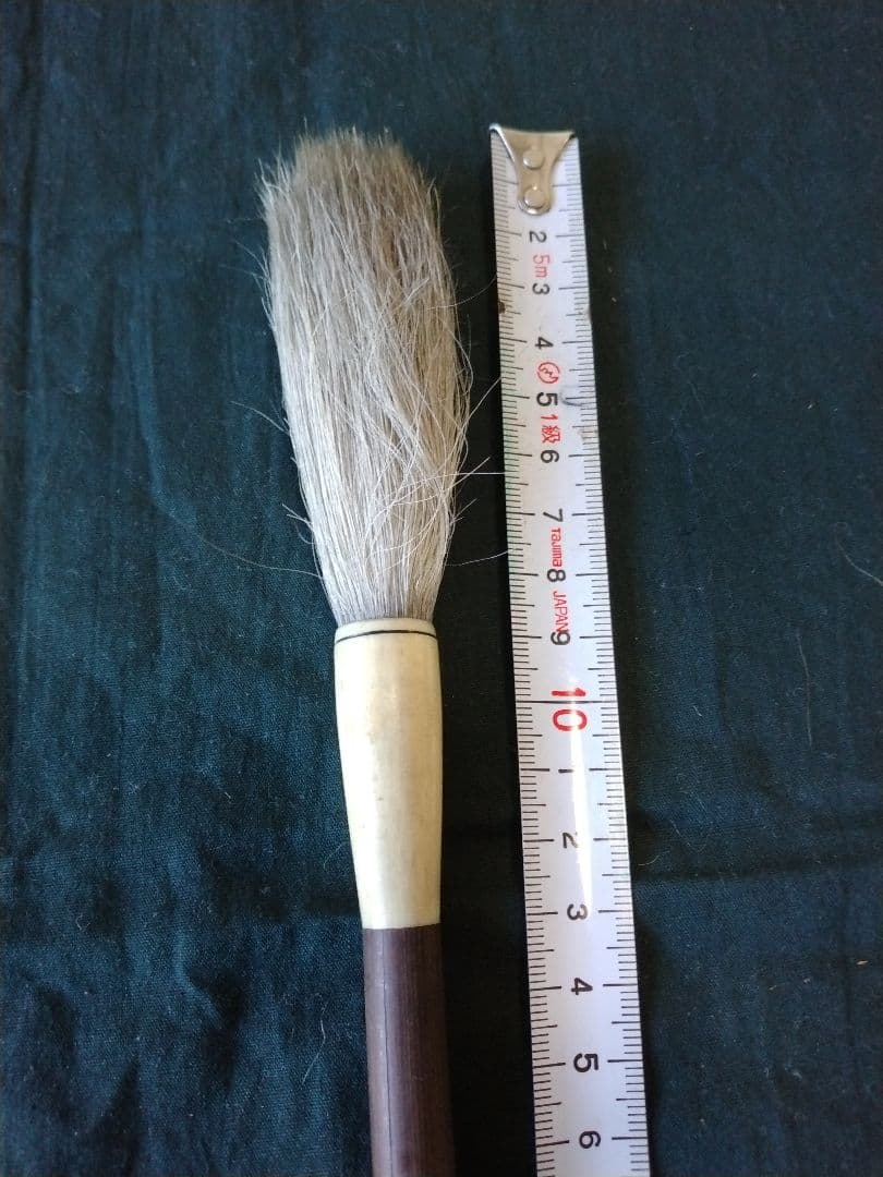 作品用大筆５本セット 訳あり品物　最終値下