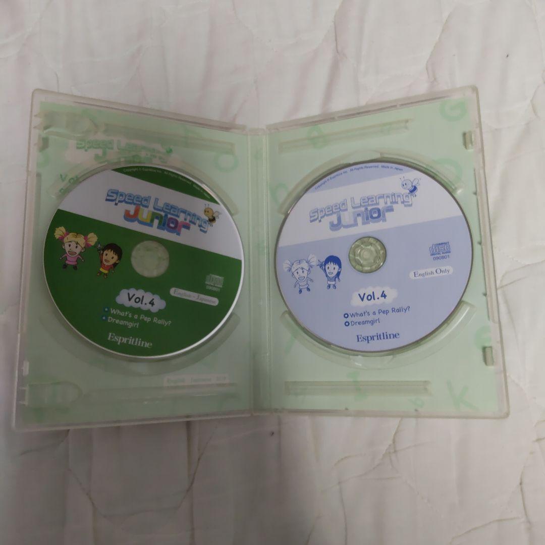 Speed Learning Junior 全12巻セット