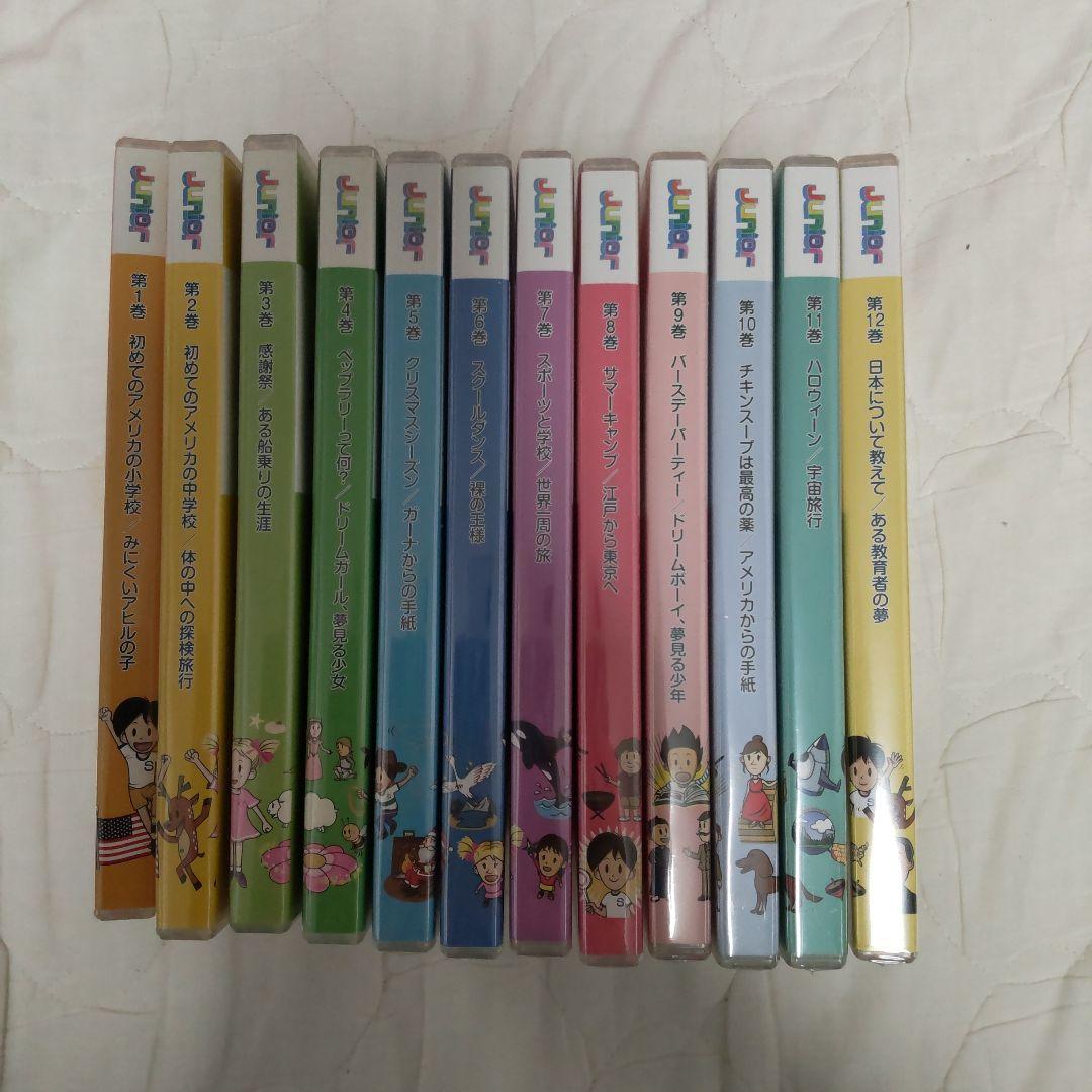 Speed Learning Junior 全12巻セット
