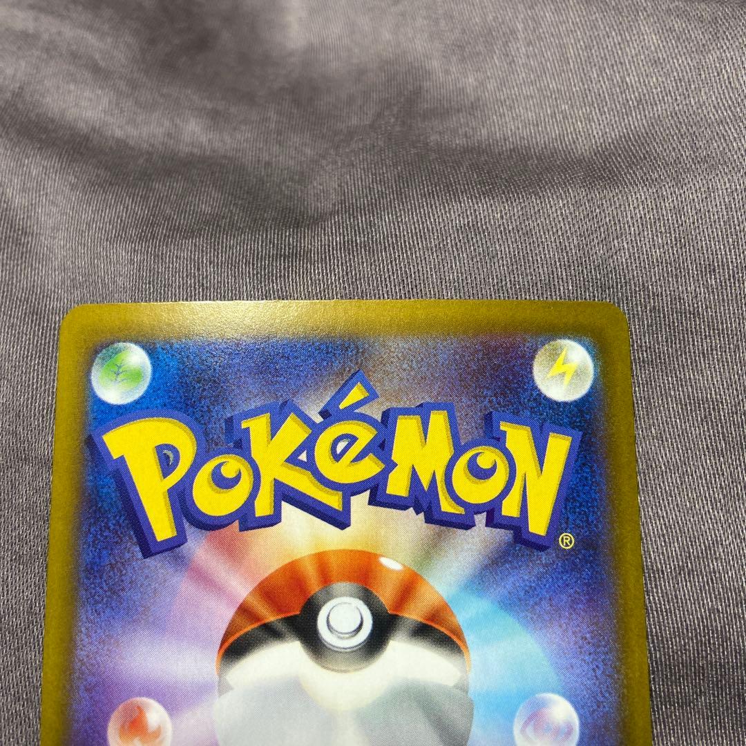 テラスタルフェスex シュリンク付き ブラッキーex sar セット