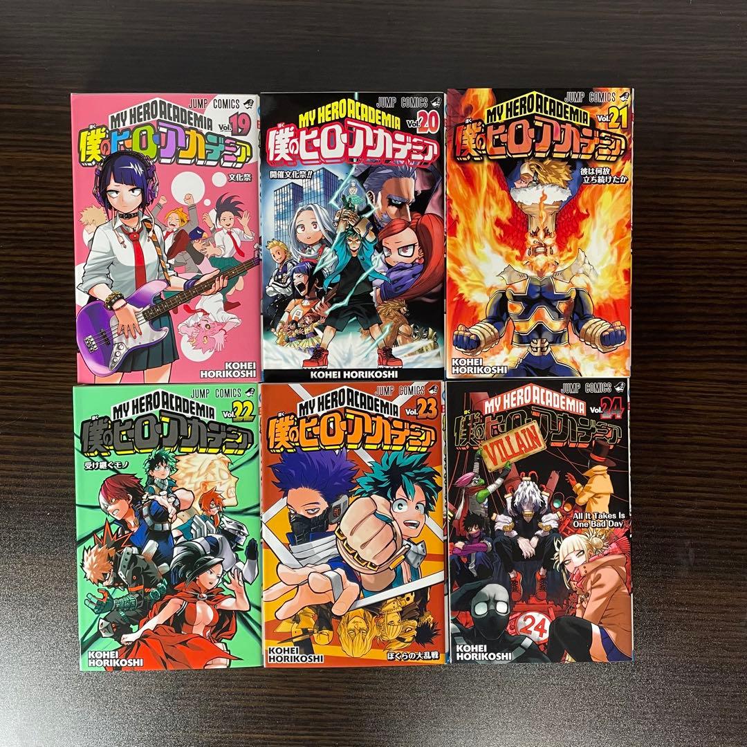 【美品】 僕のヒーローアカデミア 1-42巻 全巻セット