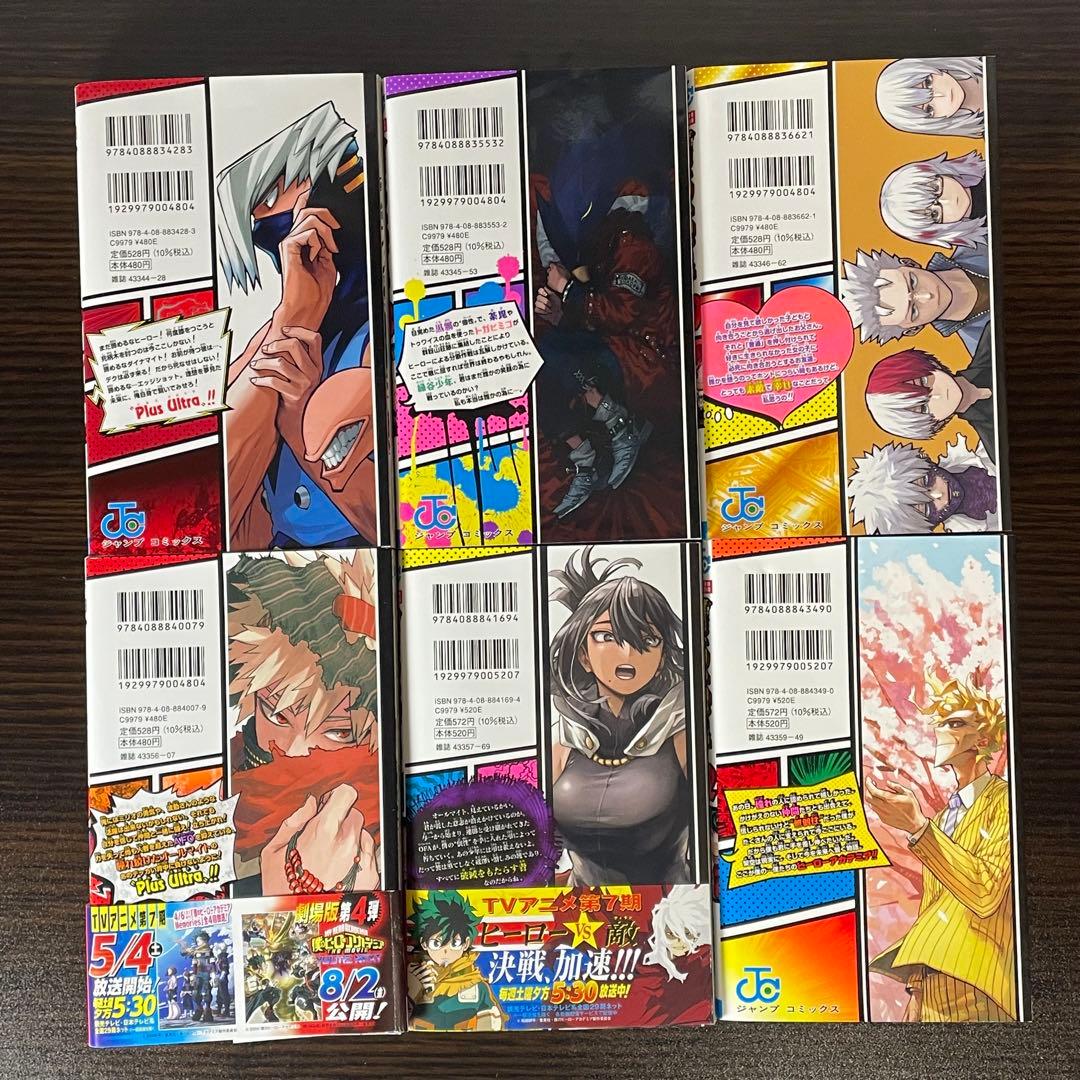 【美品】 僕のヒーローアカデミア 1-42巻 全巻セット