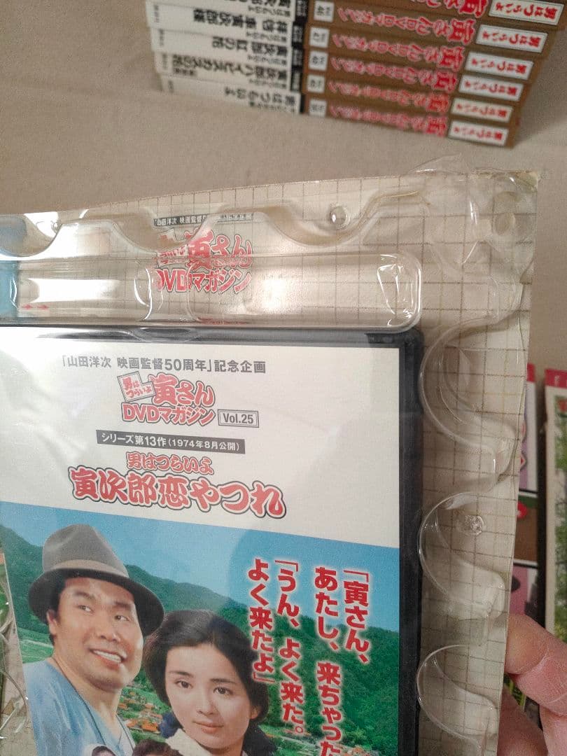 男はつらいよ寅さん DVDマガジン全50冊