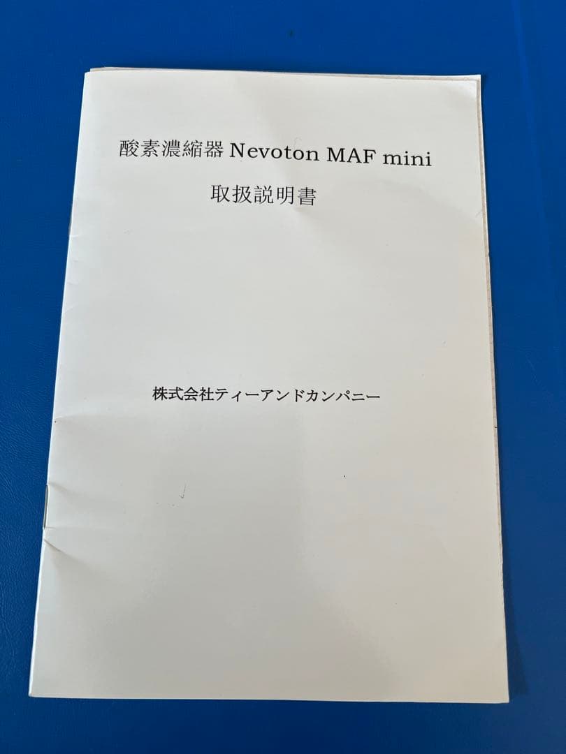 高性能酸素濃縮器　ペット向け　酸素室　5点セットS