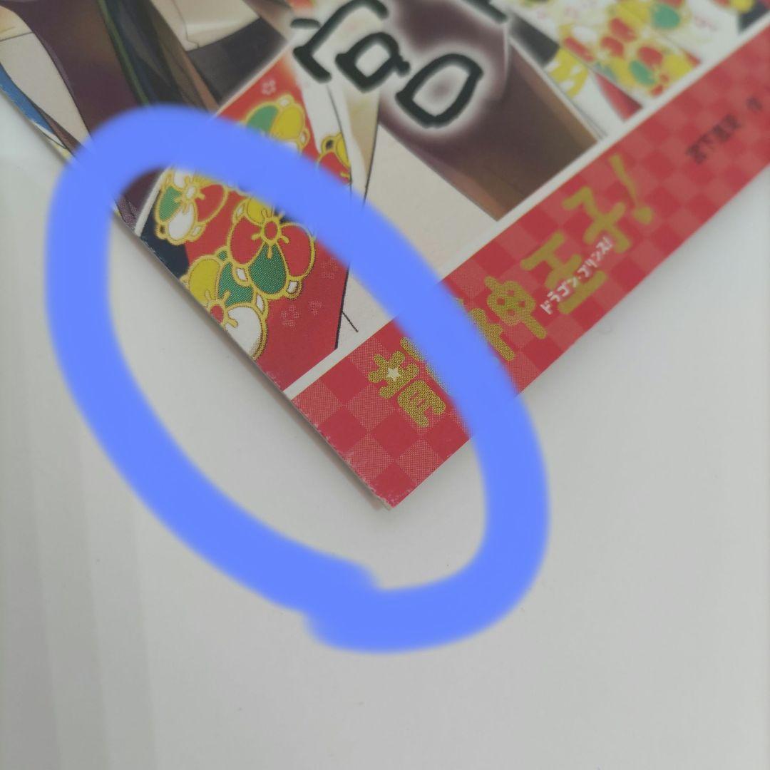 ボーピープトーキングフィギュア　中古品　おもちゃ　大量まとめ売り