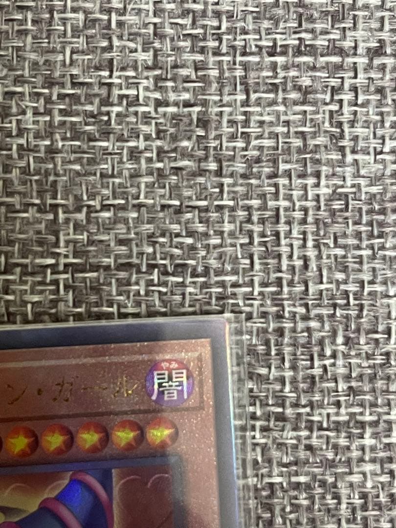 遊戯王カード レリーフセット　御三家＋ブラマジガール