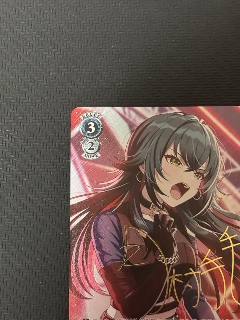 ヴァイス 　アイヴイ　月村手毬　SP サイン　②