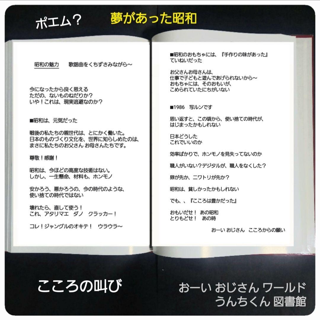 【 バラバ 】ブルマァク復刻 ソフビ ウルトラ 怪獣 消しゴム 特撮 当時もの