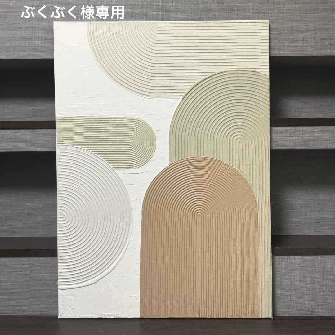 ぶくぶくページ