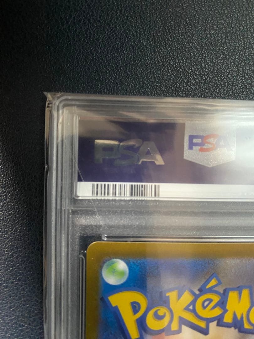 2025 メガルカリオex MUR PSA10 メガウルトラレア　ポケカ