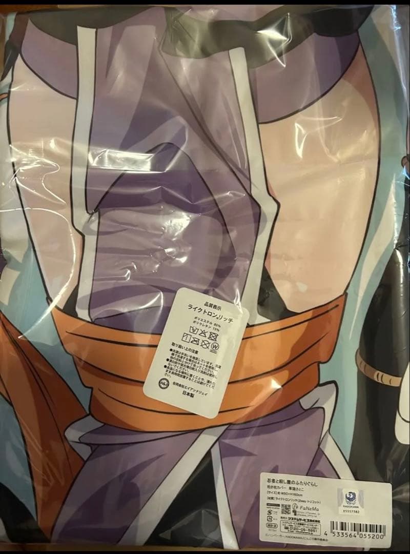 忍者と殺し屋のふたりぐらし　抱き枕カバー 草隠さとこ【ライクトロンリッチ仕様】