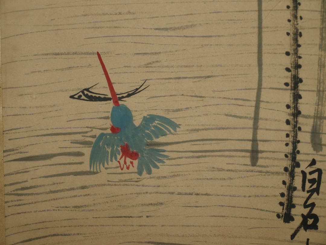 中国明時代の掛軸　作 激安骨董品　肉筆保証　博物館保管品 BD165A10-3