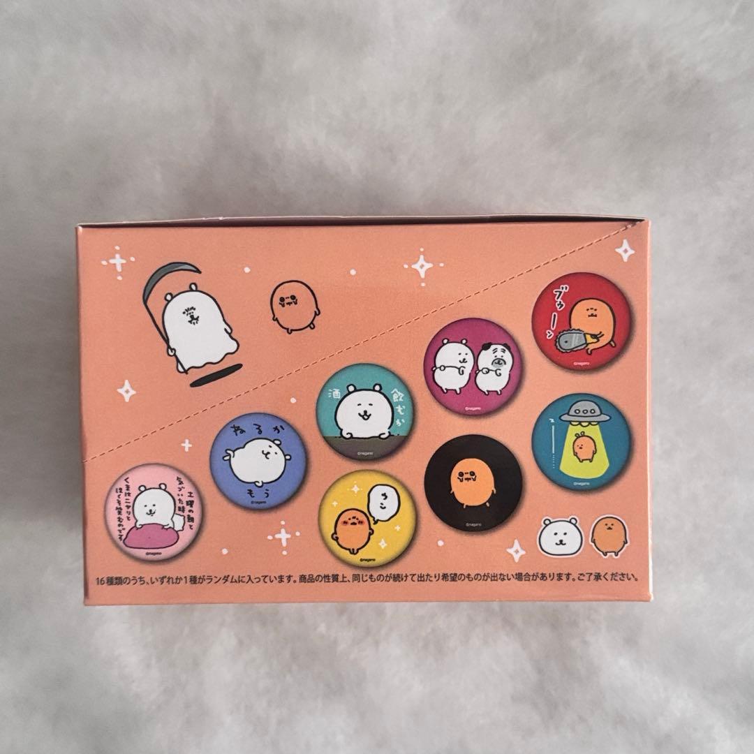 ナガノのくま＆もぐらコロッケ トレーディング缶バッジコレクション
