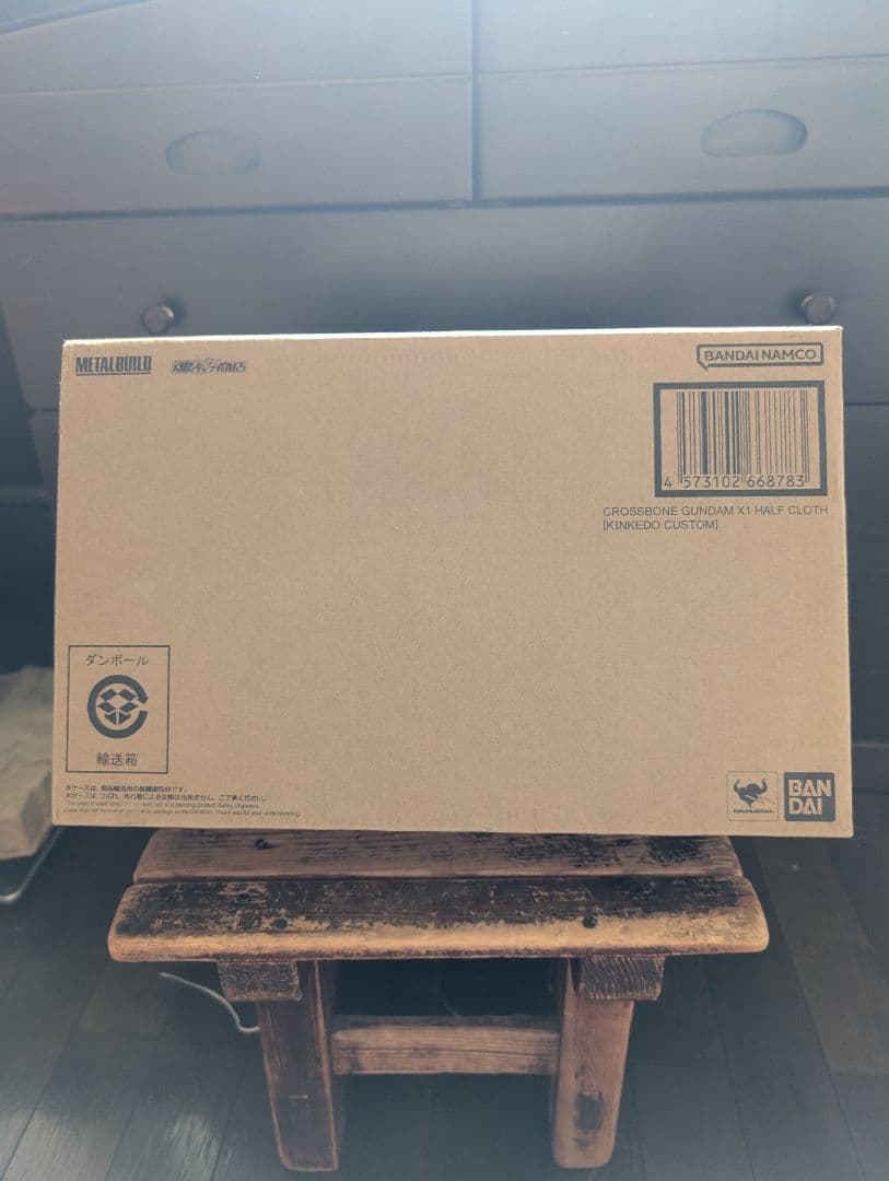 特別値下げL BUILD クロスボーン・ガンダムX1 ハーフクロス