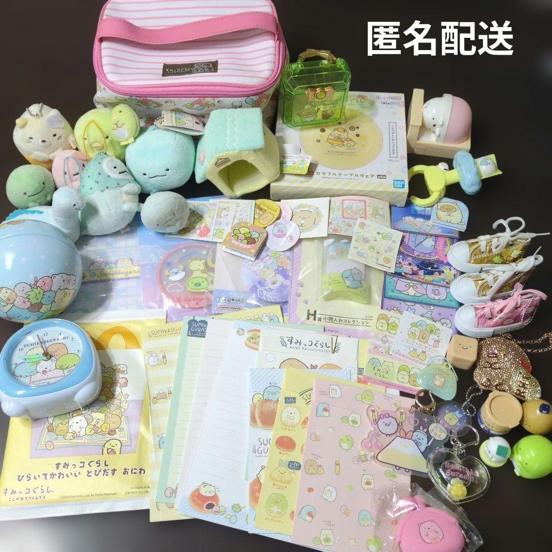 すみっコぐらし　まとめ売り　大量　雑貨　てのり ぬいぐるみ
