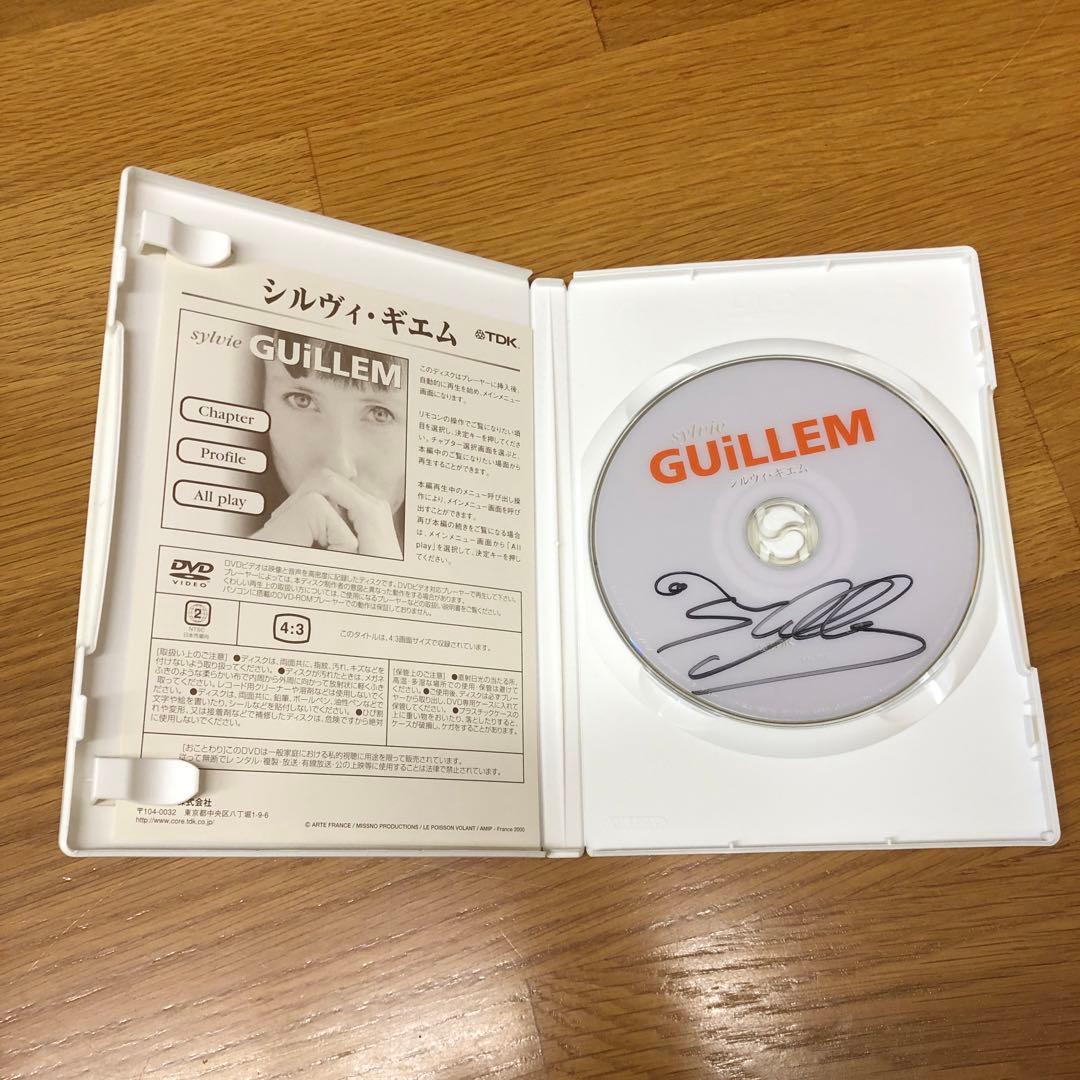 世紀のプリマ ギエム