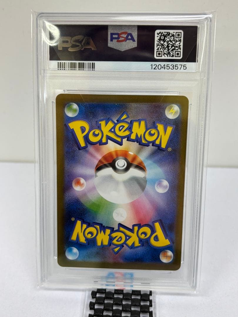 PSA10 レシラムex BWR [SV11W 174/086]ホワイトフレア