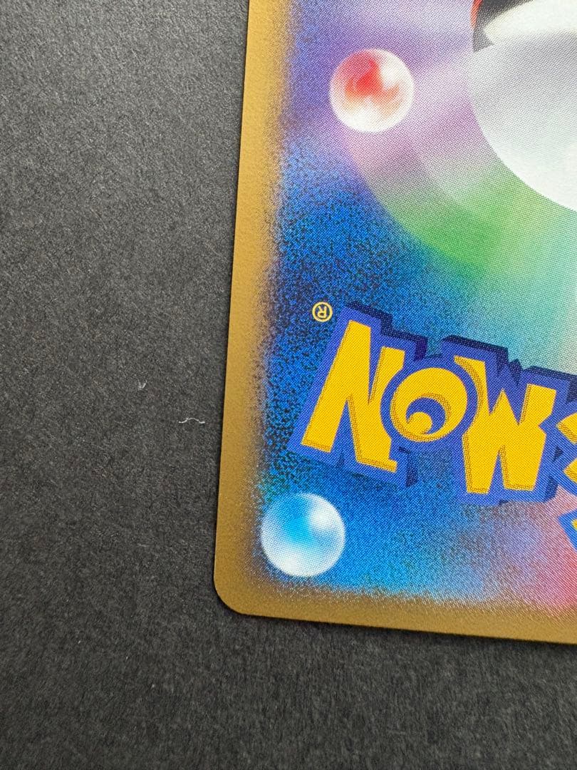 【美品】パルキアLV.X HP120 DP3 ポケモンカード 2007年