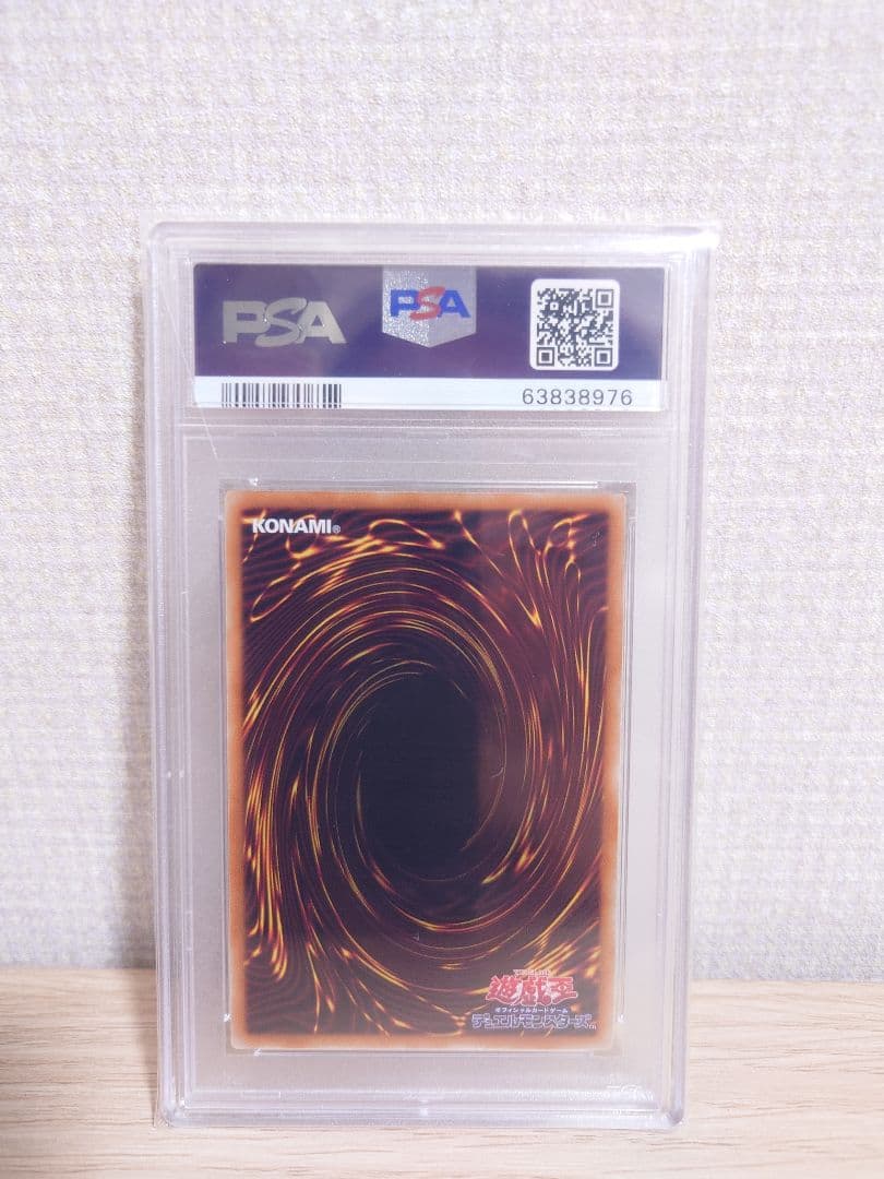 ブラックマジシャンガール20thシク PSA10