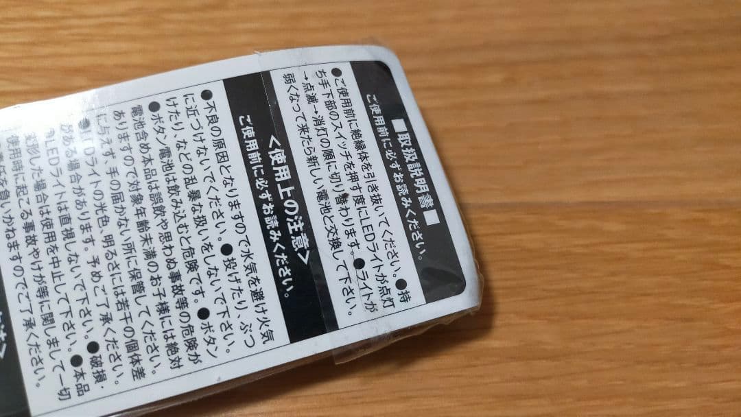 バラ売り不可　まふまふ、そらる中心　歌い手イベントグッズ　まとめ売り