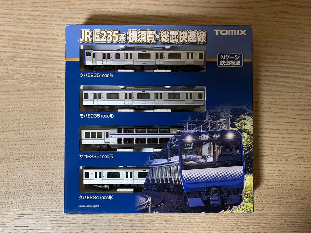 TOMIX JR E235 1000系電車（横須賀・総武快速線）基本+増結11両