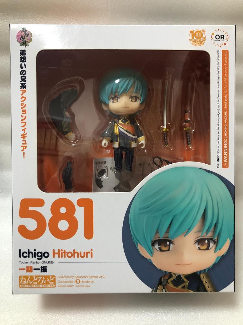 刀剣乱舞 ねんどろいど 一期一振 小狐丸 鶴丸国永ほか 9体まとめ売り 開封美品