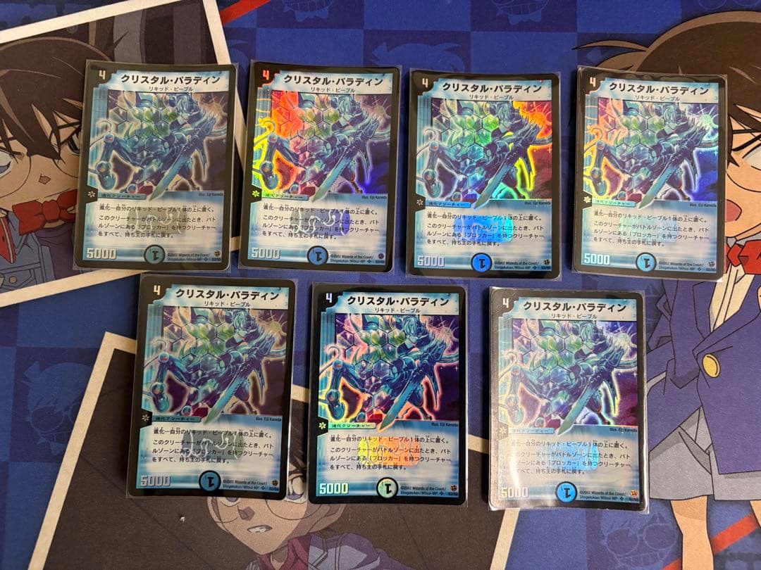 最終値下げ デュエルマスターズ ゲートボール(2002〜2007)