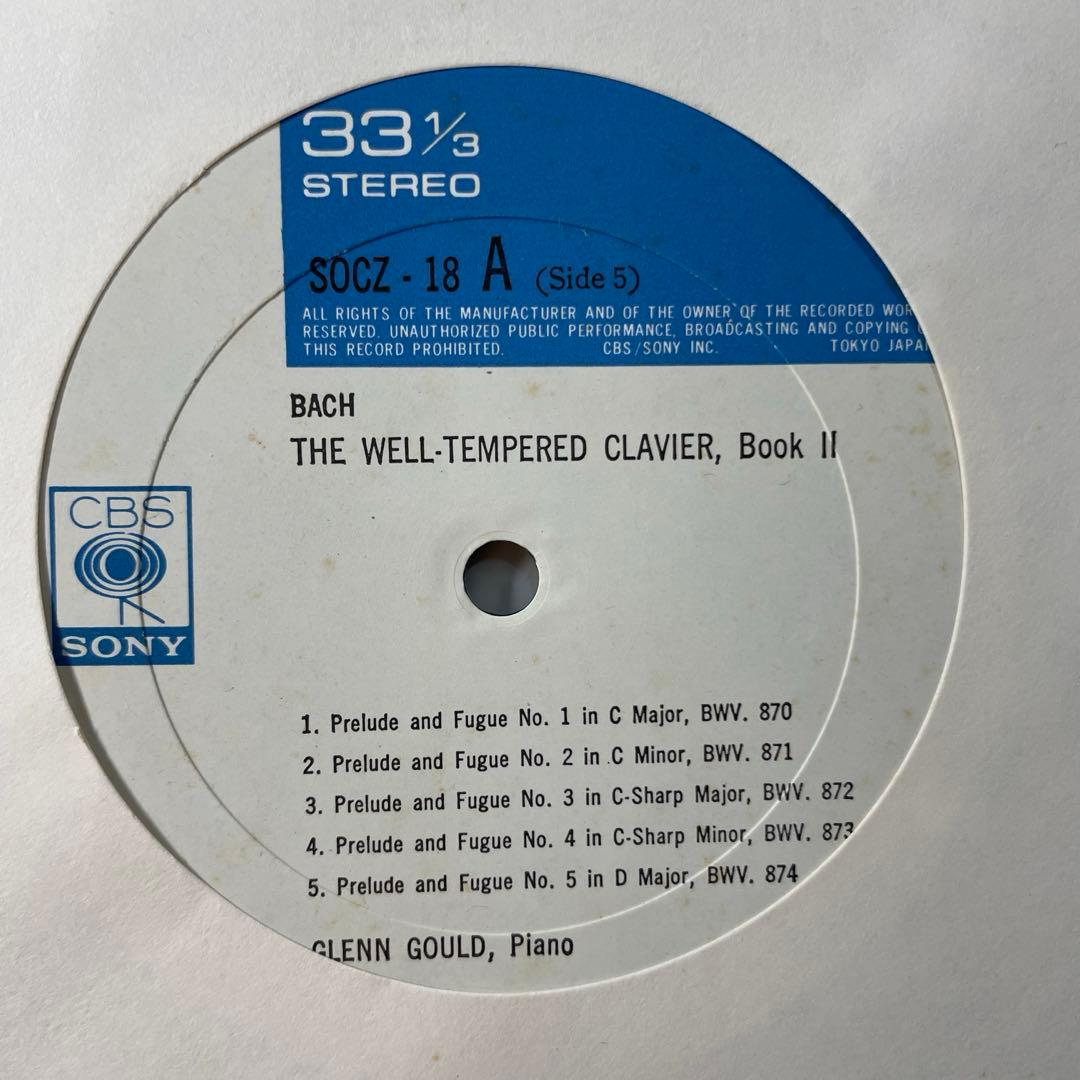 グレン・グールド バッハ 平均律クラヴィーア曲集 4LP BOX 中古