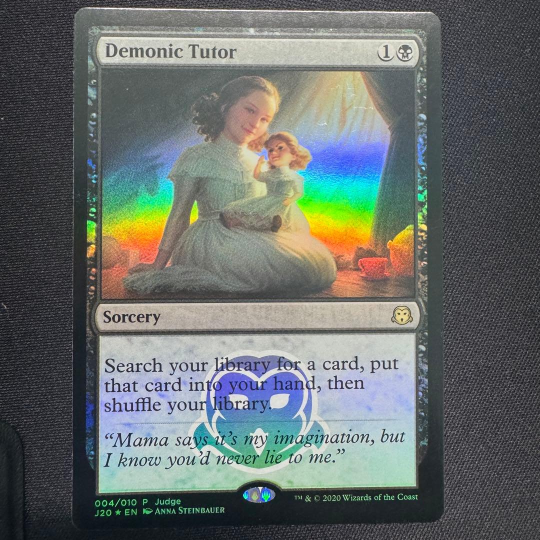 悪魔の教示者　ジャッジ褒賞　foil / Demonic Tutor