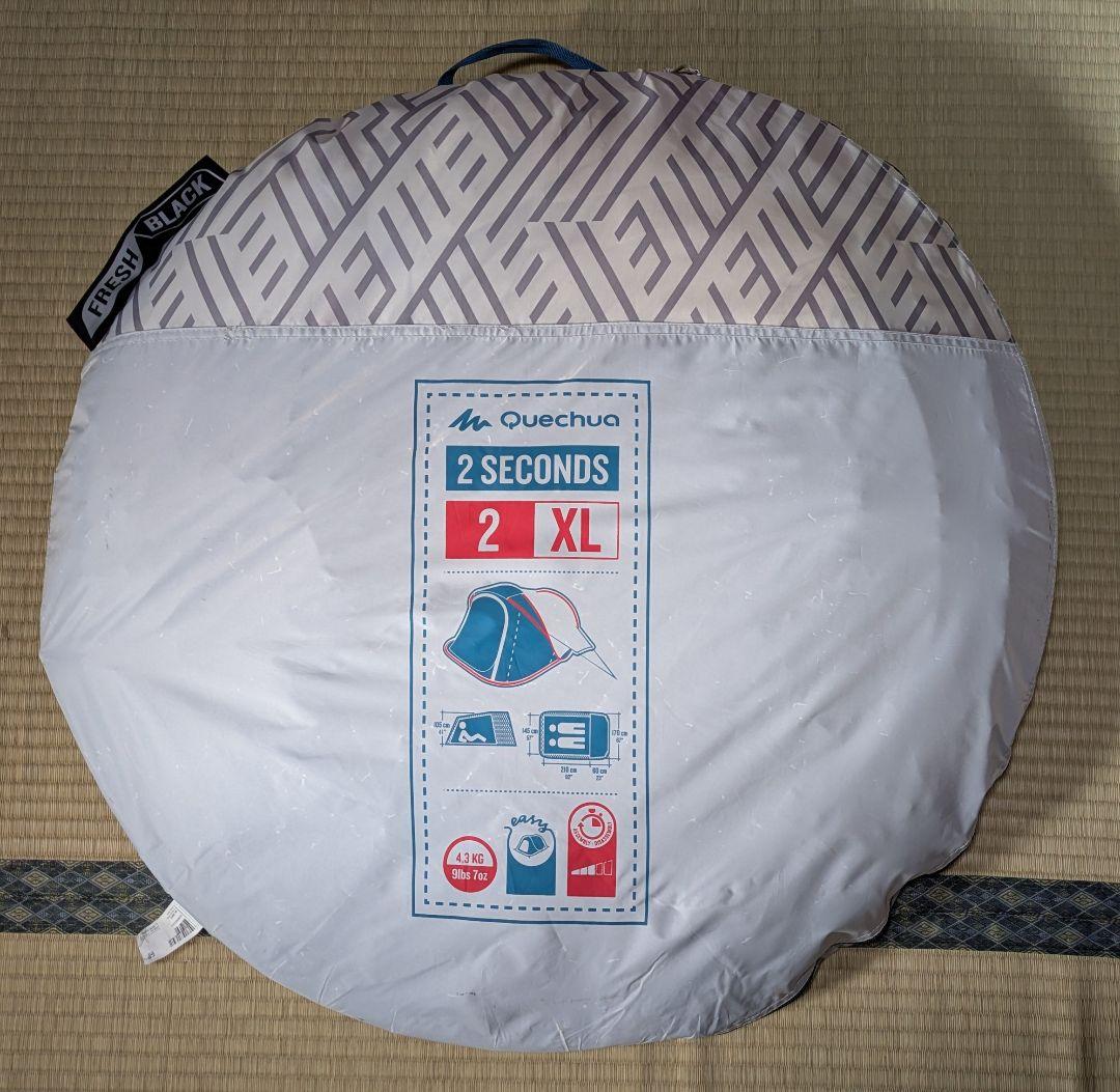 ケシュア ポップアップテント 2人用