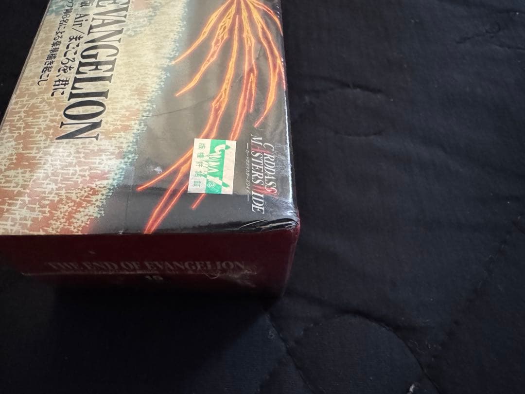 エヴァンゲリオン　未開封 box