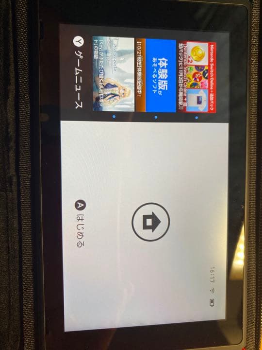 Nintendo Switch本体　周辺機器まとめ