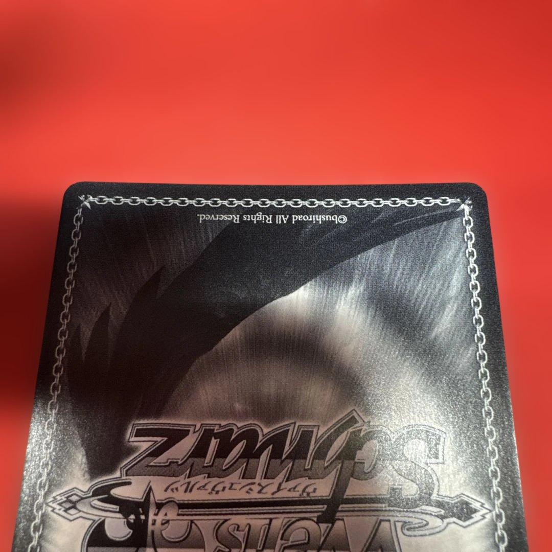 ヴァイスシュヴァルツ　ぶつかり合う思い　サイン　SP 2枚