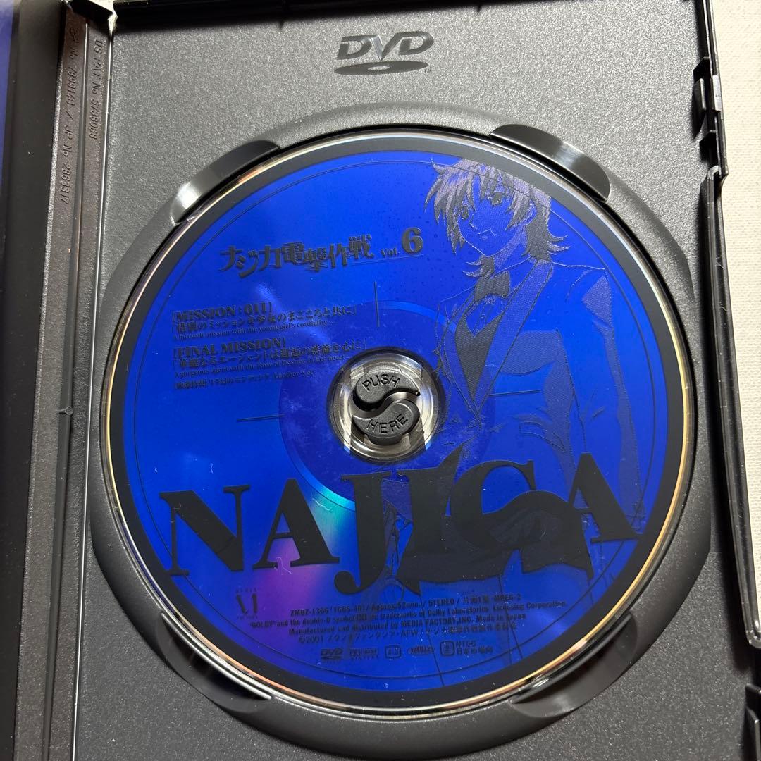 【送料無料】ナジカ電撃作戦　NAJICA アニメ DVDボックス　6巻