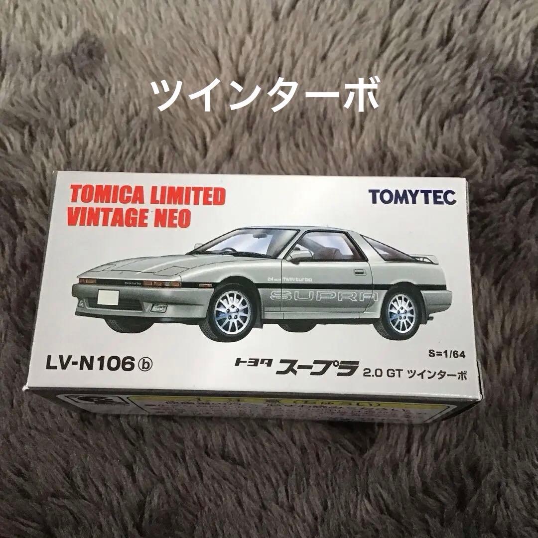 TOMICA LIMITED VINTAGE トヨタスープラ6個セット（訳あり）