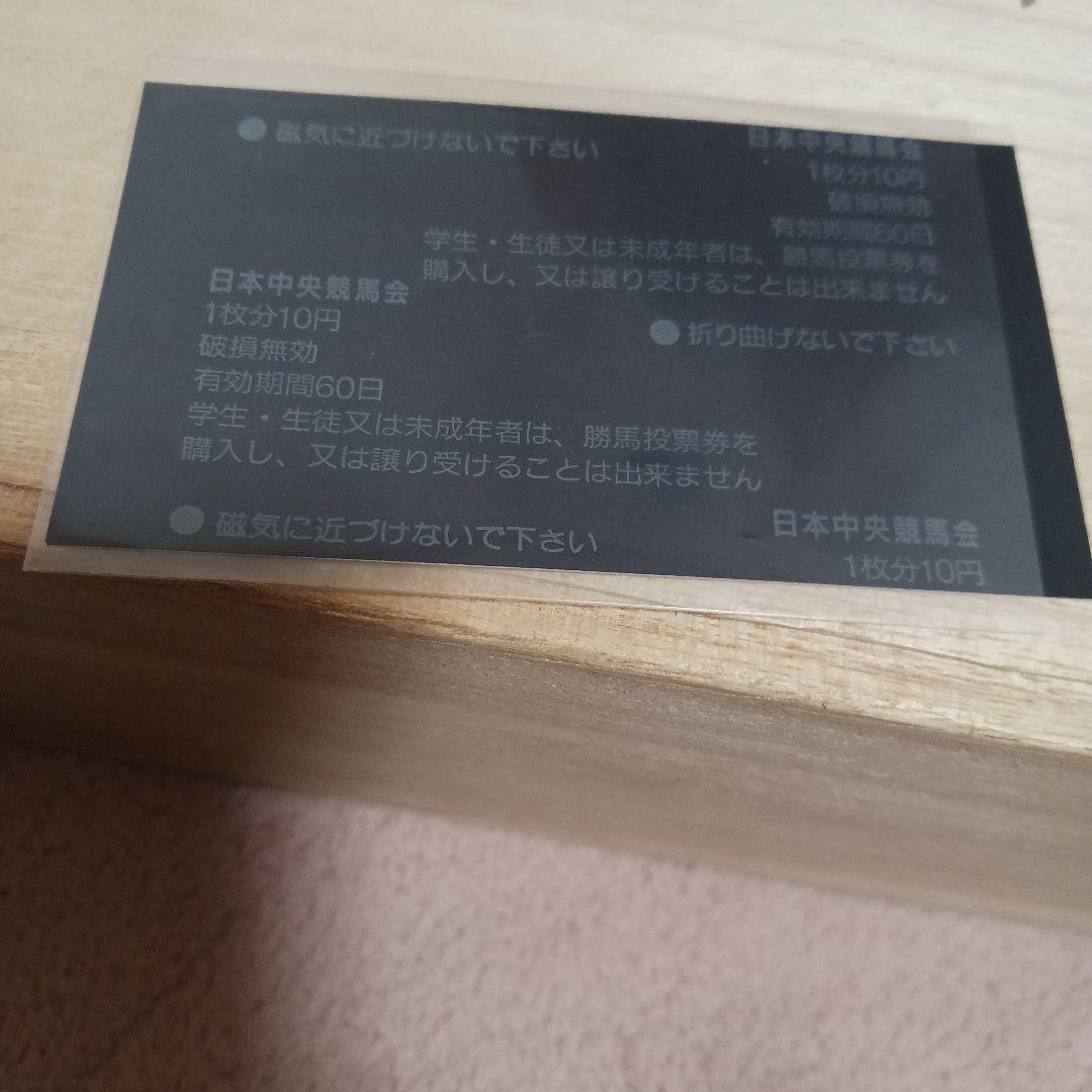 現地単勝　1999年　NHKマイルカップ シンボリインディ100円