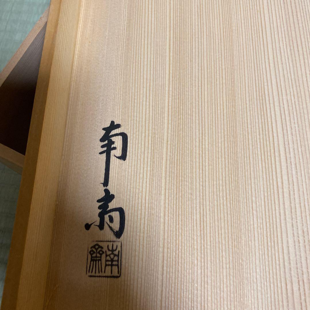 [茶道具] 竹寿棚　(共箱) ○