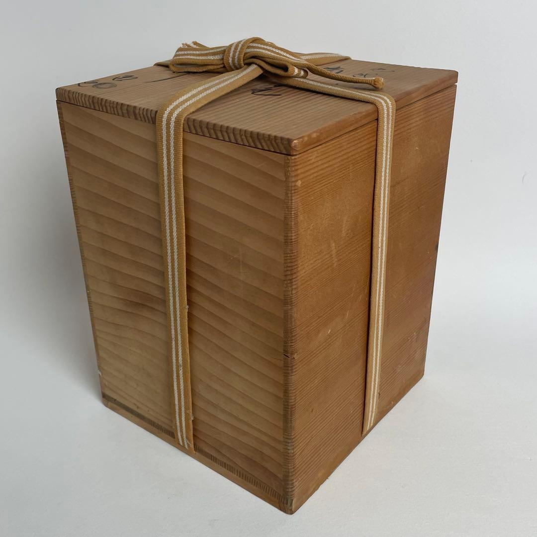 釜師 佐藤浄清 色紙地紋 筒釜 共箱