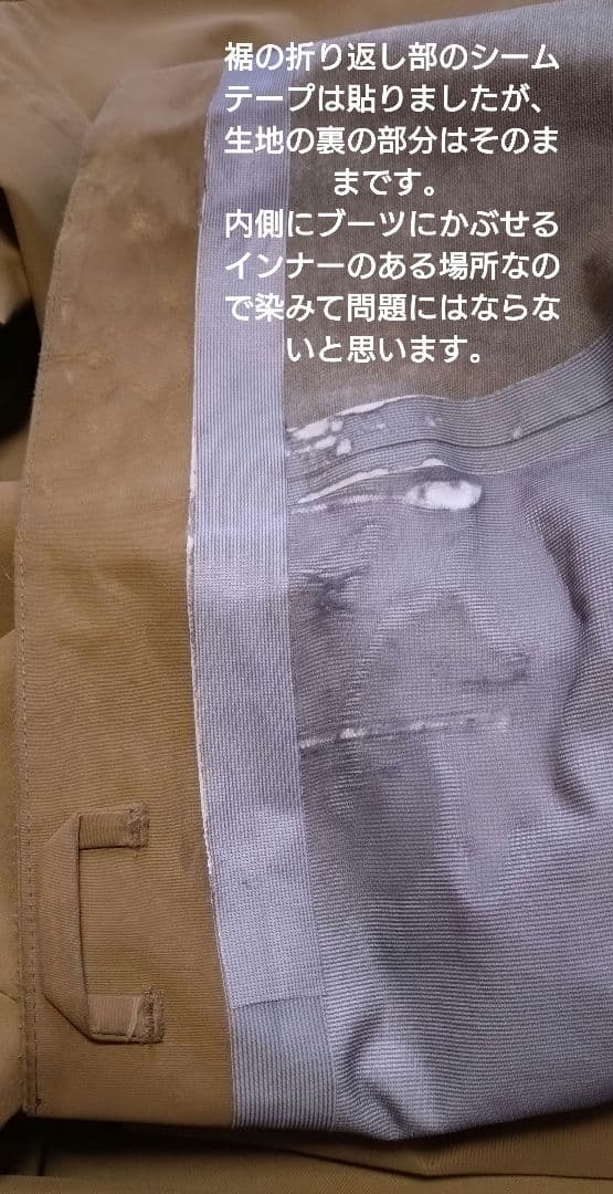 スノーボード Permanent Union NO TEN Jacket &Koval BIB