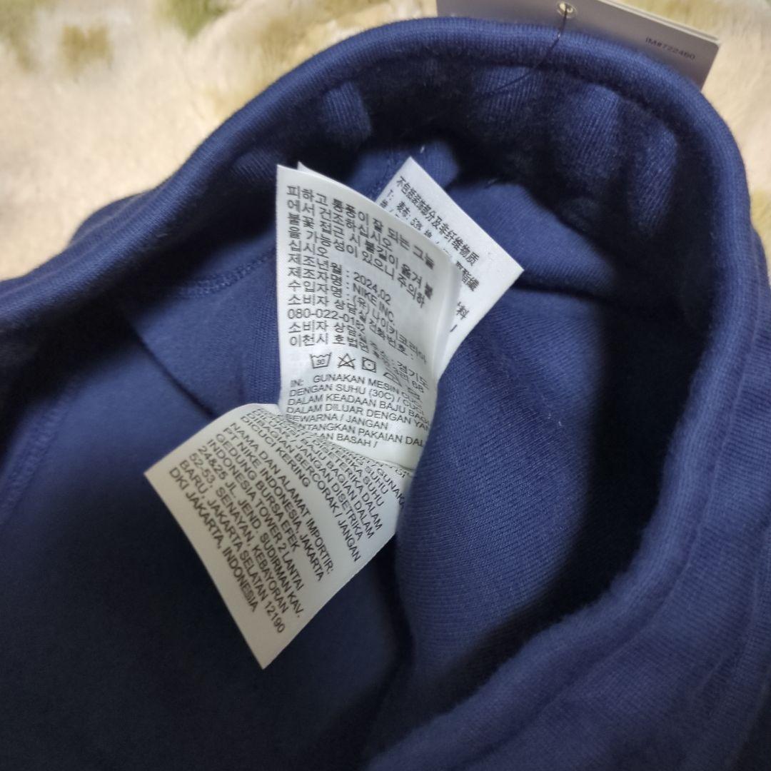 新品　未使用　PSG パリサンジェルマン　テックフリースジョガーパンツ　完売品