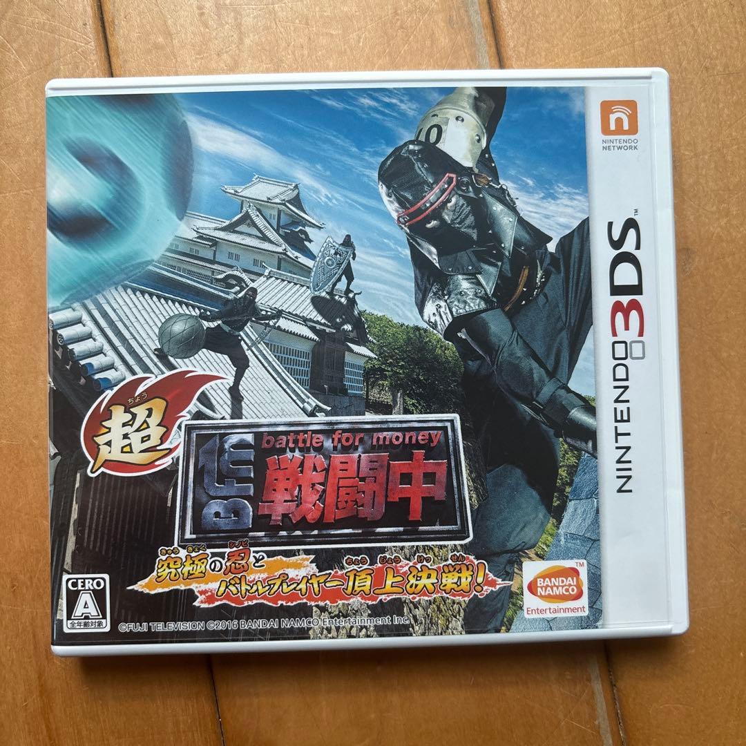 3DS カセット ソフト まとめ売り