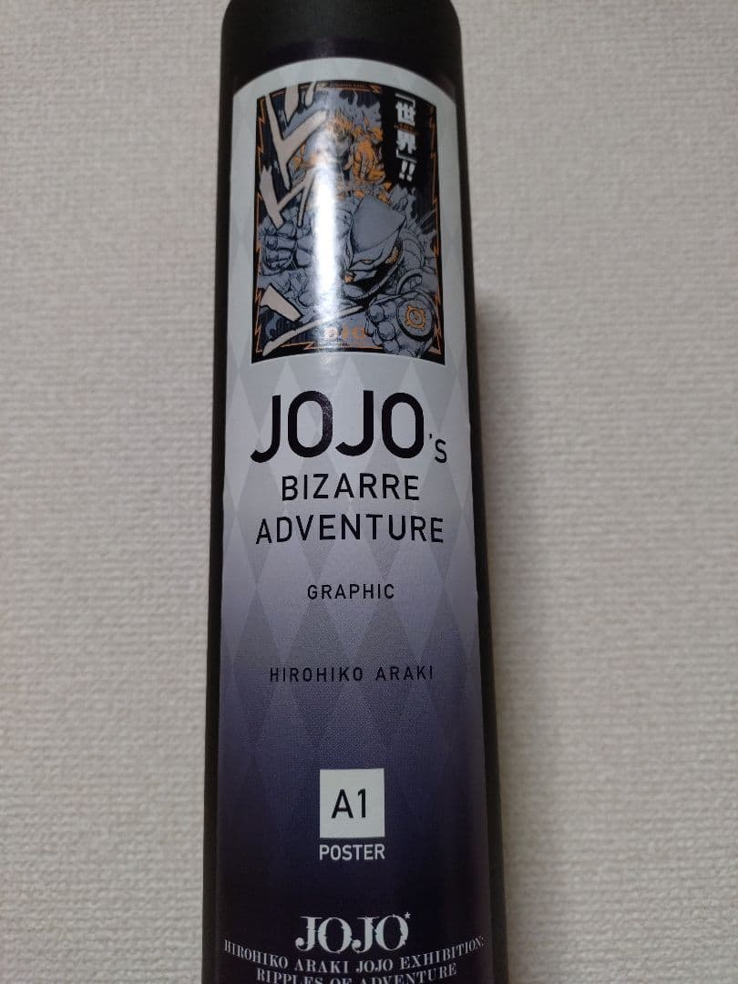 ジョジョ展大阪限定ポスター