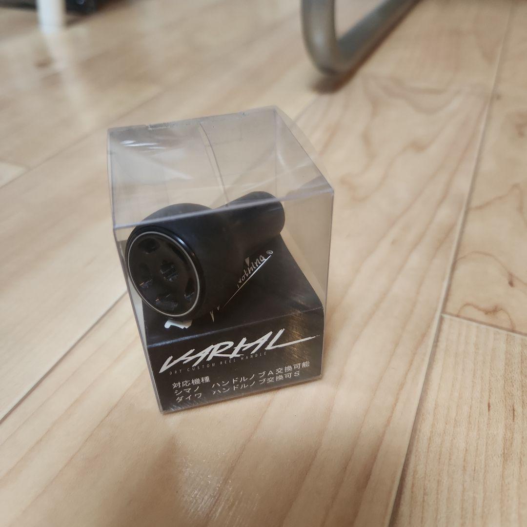 DRTバリアルハンドルノブ　単体　2