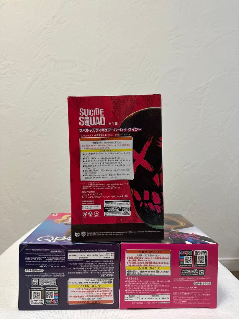 Qposketスーサイド・スクワッド ハーレイ・クイン フィギュア　3体セット