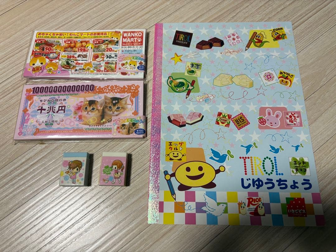 平成レトロ　メモ帳　消しゴムセット