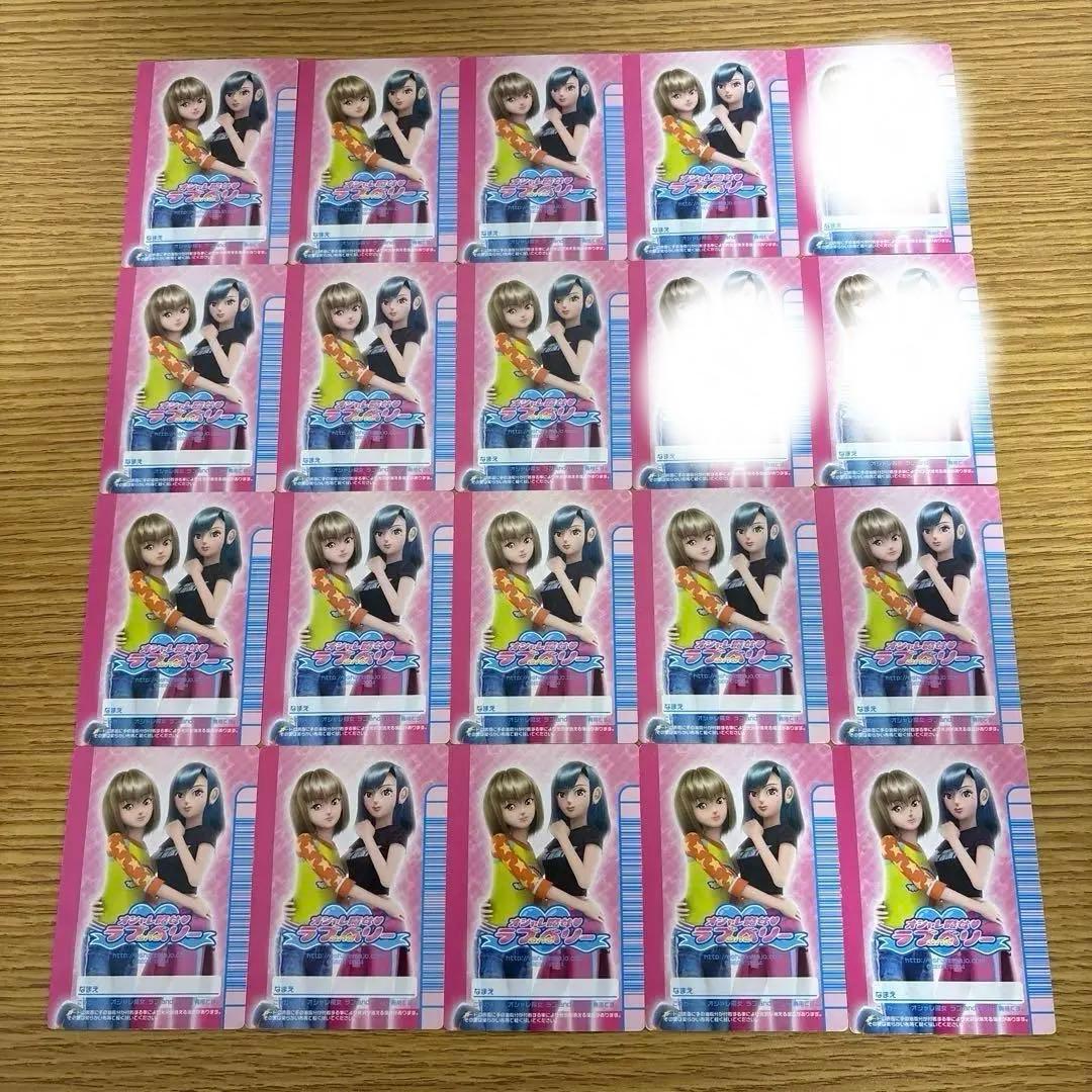 77枚　オシャレ魔女ラブandベリー　2005春夏コレクション