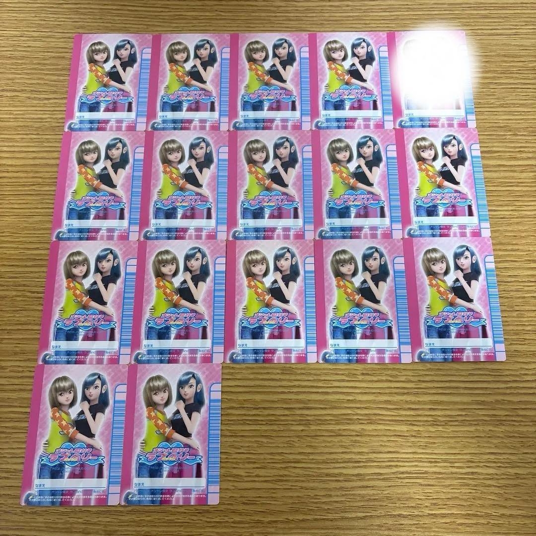 77枚　オシャレ魔女ラブandベリー　2005春夏コレクション